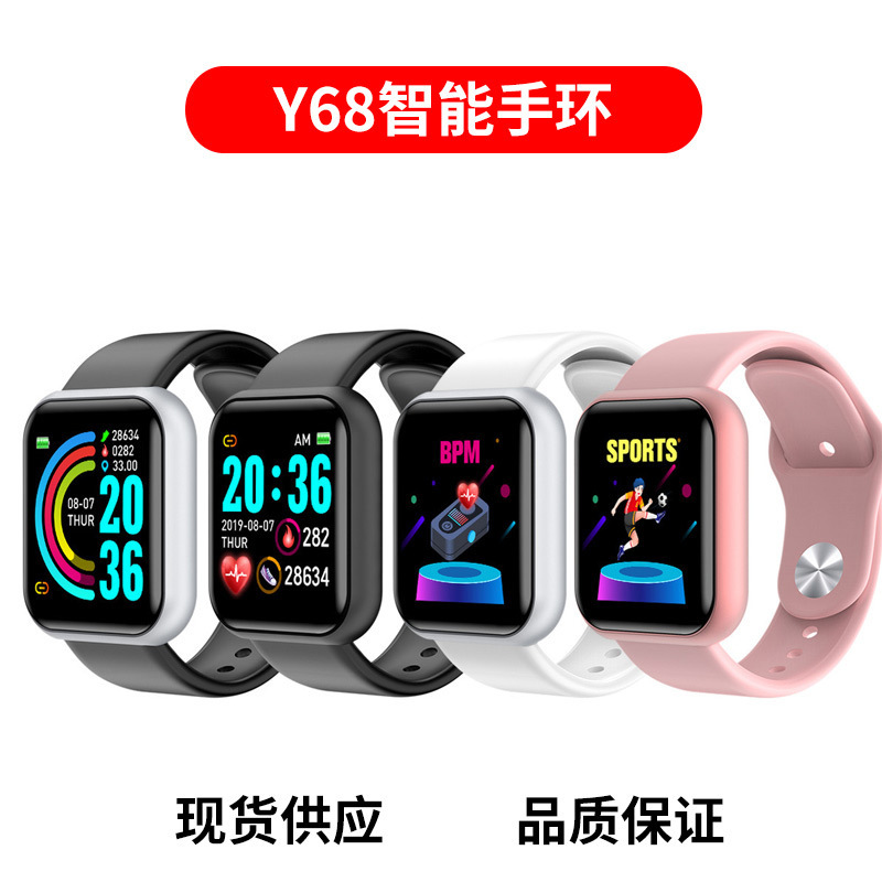 Y68 Smart Bracelet Heart Rate Blood Pressure D20 Smart Watch Macaron Health Reminder Step Meter Bracelet Cross-border Explosions