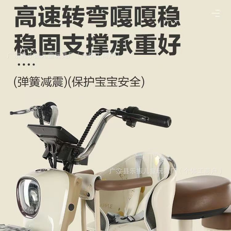 Electric Vehicle Child Seat Front-Mounted for Electric Bikes, Motorcycles, Infants, and Children, Yadea Aima Baby Safety Seat