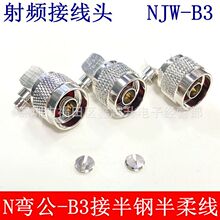 NJW-B2/B3���l�Ӿ��^N�����Ӱ��SFT50-2-3/���ᾀRG405/402/141