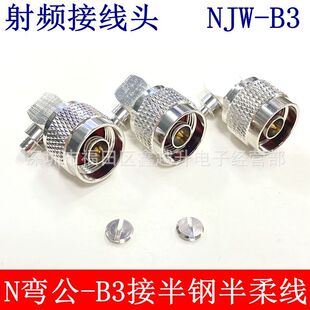 NJW-B2/B3���l�Ӿ��^N�����Ӱ��SFT50-2-3/���ᾀRG405/402/141