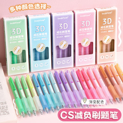 3D ソフトグリップゲルペン負担軽減ブラシペン CS ダブルビーズ高価値学生速乾性 0.5 試験黒水ペンスムーズ