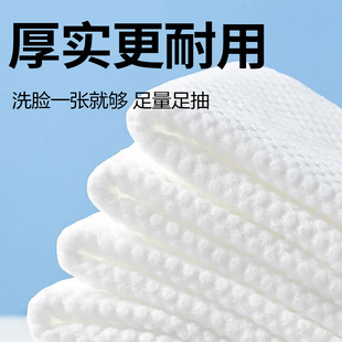 Facial Cleansing Student Dormitory Face Wash Hanging Towel Disposable Wall-Mounted Dry and Wet Dual-Use Thickeneded Face Soft Towel