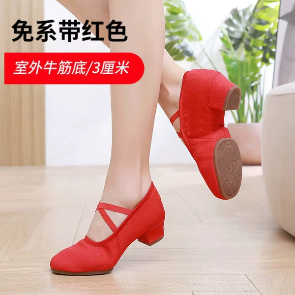 Red, 3cm
