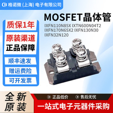 IXFN110N85X IXTN600N04T2 IXFN170N65X2 IXFN130N30 IXFN32N120