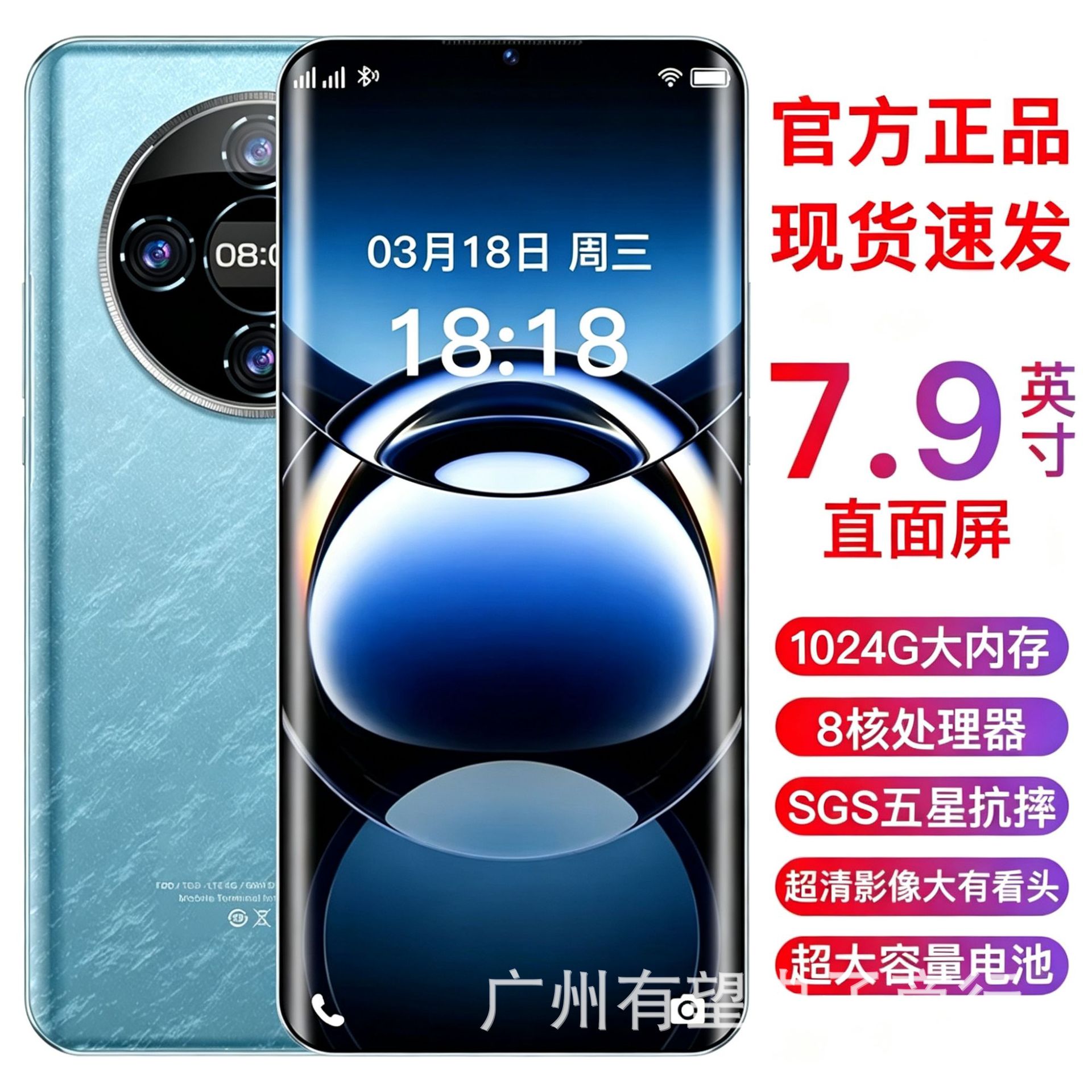 Original New Model, Affordable Android Smartphone, Brand New 5g, Full...