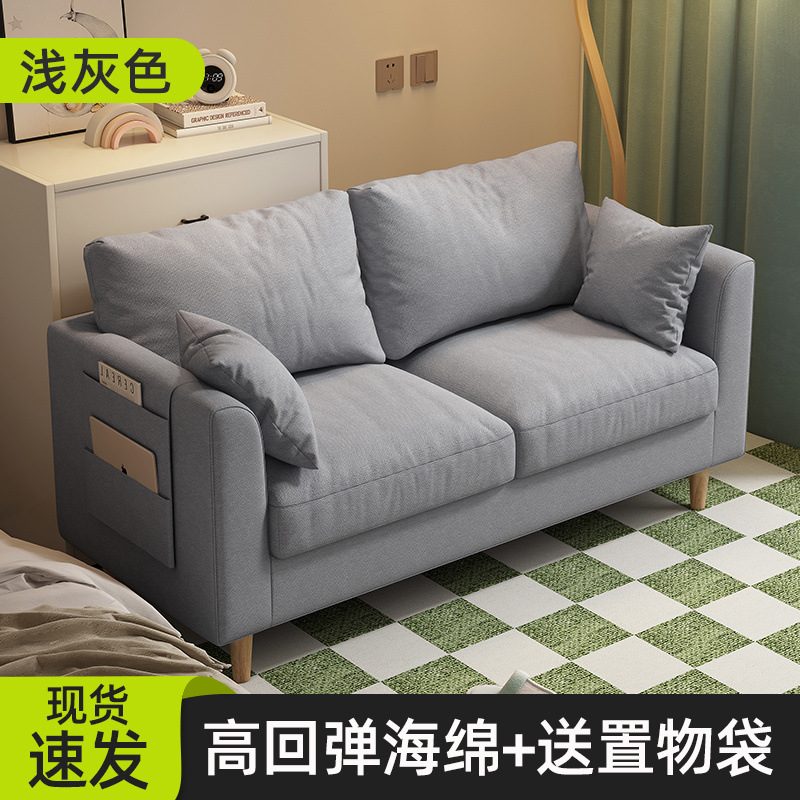 Sofá de casa pequeña nórdico simple moderno dormitorio alquiler simple red red doble triple sala de estar sofá de tela
