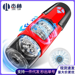 �ڰ��Tʿ늄�ȫ�Ԅ���s���D�l���z�w�C��呟���������Ȥ����Ʒ