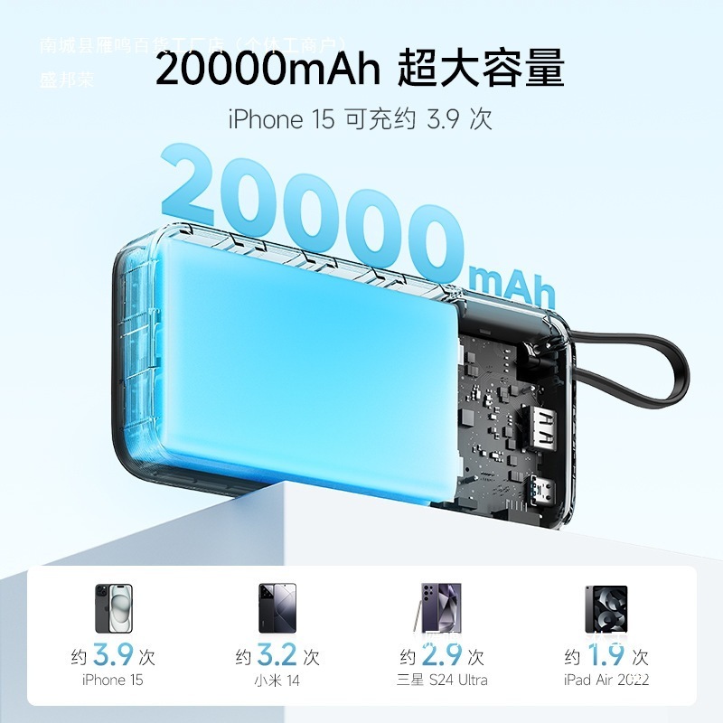 Kuteikean の新しいパワーバンク CP 電源ブロックは大容量で、ケーブル mAh が付属しています|undefined