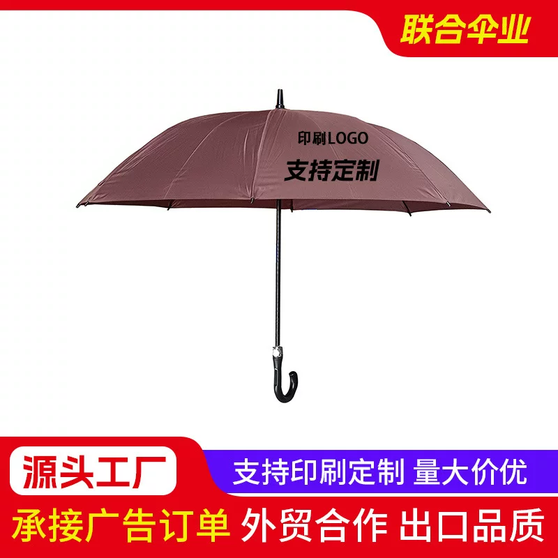 Golf advertising umbrella fiber automatic open umbrella enterprise promotes printing clear umbrella high -end shading business umbrella