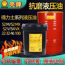 ���Ƶ���ʿTellus S2 M MX VX15 22 32 46�ڙC��܇��ĥҺ���͌���