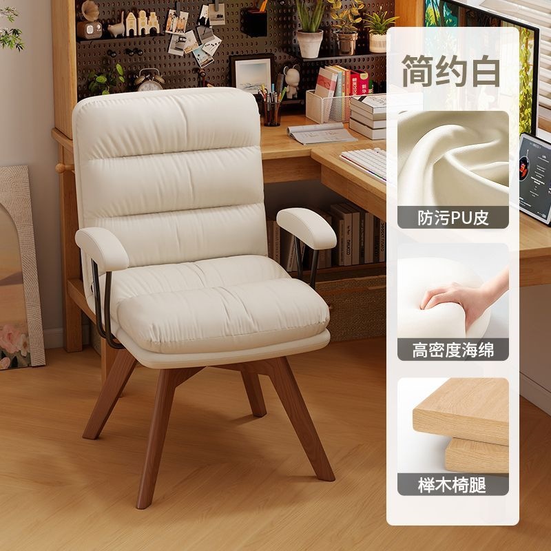 silla de computadora silla de escritorio giratorio de madera maciza silla de oficina confortable silla de maquillaje dormitorio silla de estudio
