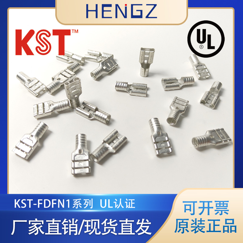 台湾KST/FDFN1-250-CLEAR/FDFN2-250-CLEAR镀锡公母端子接头批发