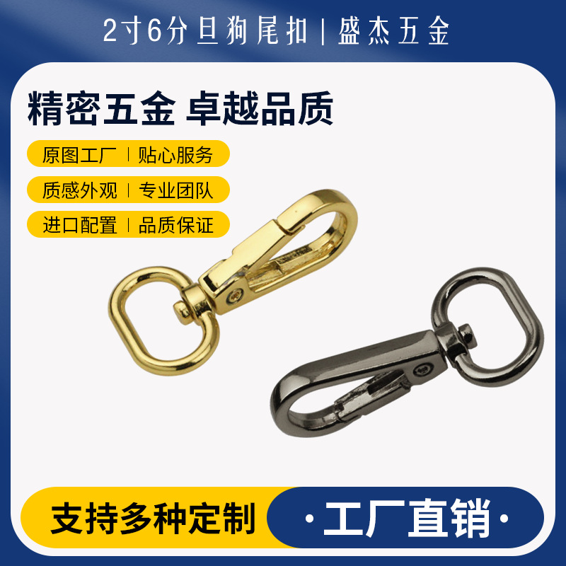 现货寸2旦尾狗扣32mm男包登山背包板扣箱包钥匙连接扣手工包配件
