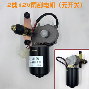 �ɾ���ˢ늙C�Ԅӏ�λ늄���݆܇��܇12V�ɾ����Ź�ˮ늙C