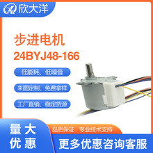24BYJ48-166�������  ����������ܴ���������ߵ�� ����ֱӪ
