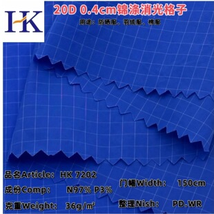 �S��ֱ�N20D�\������0.4cm�����p�����׷������q��ƽ�y��ˮ����