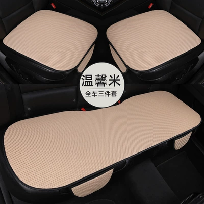 Cushion Wholesale, Single Piece Without Backrest, Cool pad - beige-front-row-single-piece