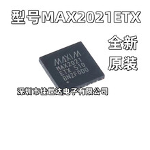 ȫ��ԭװ MAX2021ETX+ MAXIM TQFN-36 MOD/DEMOD ������/�����