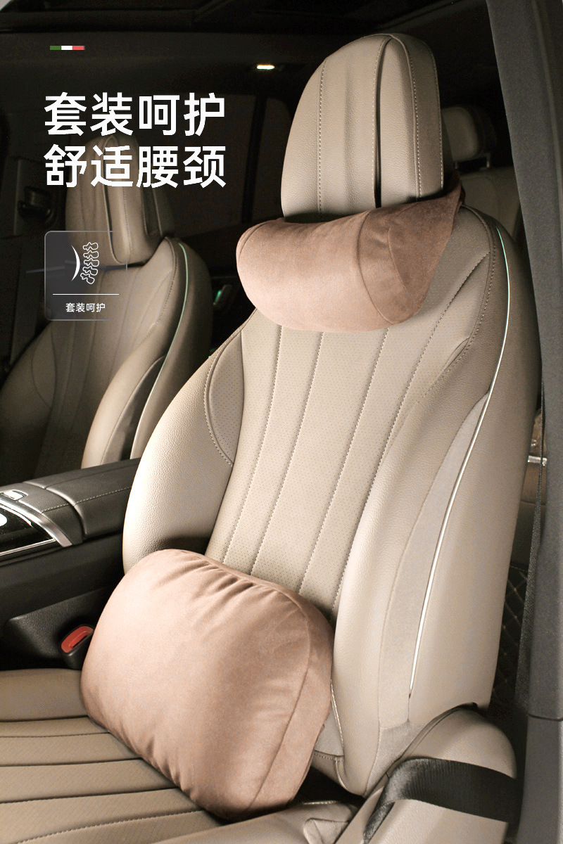 Suitable for Mercedes-Benz Sec-Class Neck Pillow, Car Headrest, In-Car Neck Pillow, Seat Lumbar Support Cushion