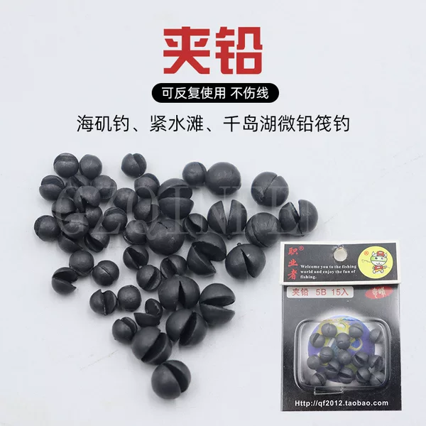 Forerunner Clamp Lead Opening Biting Lead Rock Fishing Raft Fishing Lead Particles Weight Lead Drop Rock Fishing Accessories Wholesale Small Package Fishing Gear