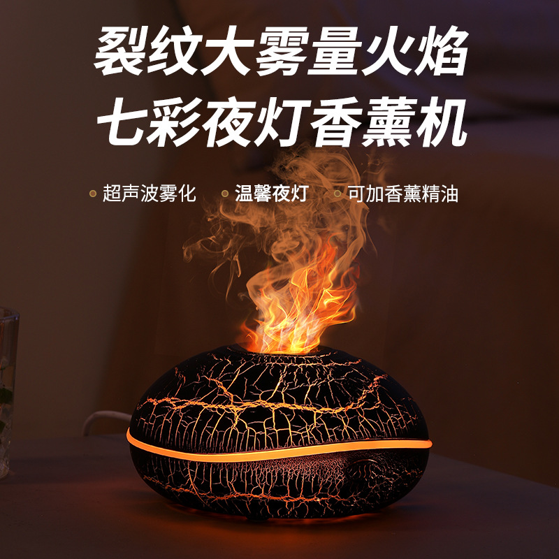 New Crackle Flame Aroma Diffuser Ultrasonic Humidifier for Home Bedroom Essential Oil Diffuser Large Mist Output Aroma Diffuser
