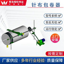 非织造布机械;纺织辅助设备;棉麻毛初加工