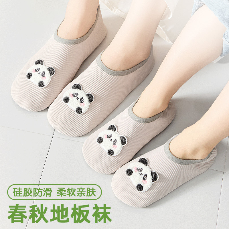 Spring and Autumn Adult Parent-Kids Floor Socks Non-Slip Cooling Baby Sock Covers Children's Indoor Baby Home Men's and Women's Floor Shoes Spring and Autumn Adult Parent-Kids Floor Socks Non-Slip Cooling Baby Sock Covers Children's Indoor Baby Home Men's and Women's Floor Shoes