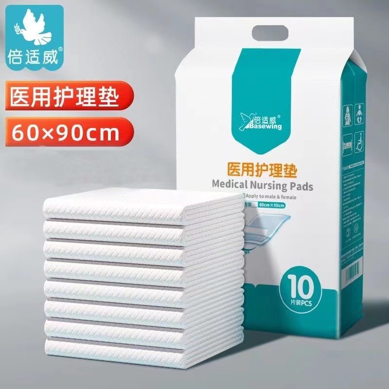 倍适威 医用护理垫 方型 60cm×90cm