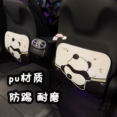 Cute Red Panda Style Stain-Resistant: Chair back anti-kick pad