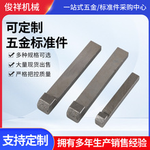 【勾头键】_勾头键品牌/图片/价格_勾头键批发_阿里巴巴
