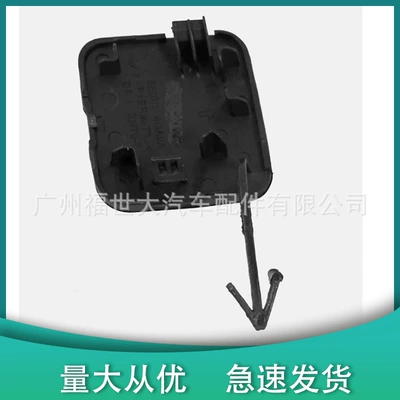 Suitable for 14-17 Bumper