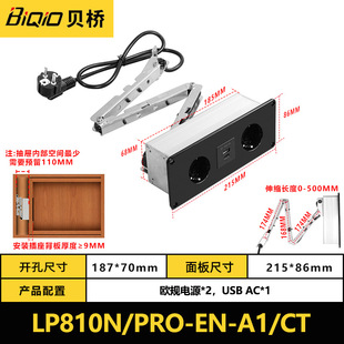 ؐ��LP810N-2/CT��ϲ���Ƕ��ʽ�X�Ͻ����z������Lʽ����
