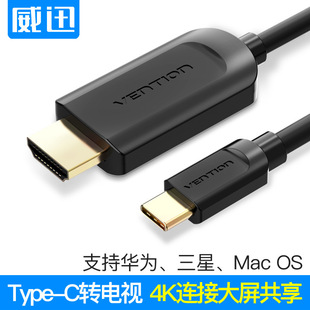 Type-c�Dhdmi�B�Ӿ��֙C����Ͷ��ƽ���B���ҕͬ����Ͷ���l�� 2m