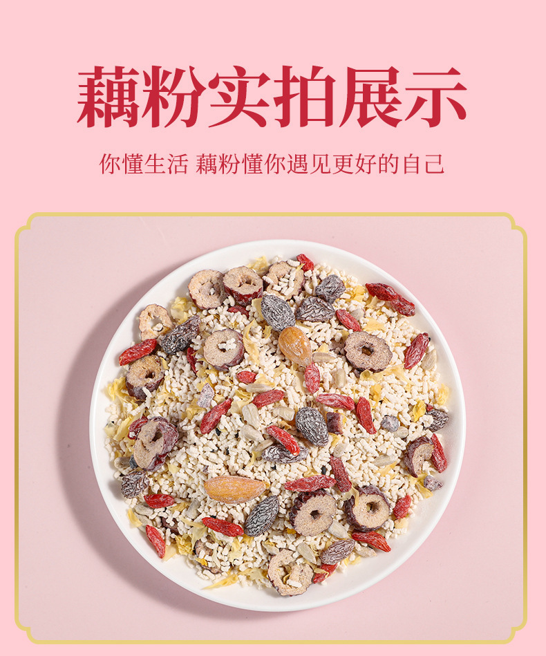 Chia Seed Nut Lotus Root Powder with Tremella and Red Dates 500g Canister Breakfast Meal Replacement Drink Mix preparation
