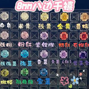 8mm��߅ǧ��õ���м�ɫ�ʯ��ʯdiy��ᔴ������ʯС�t������ͬ��