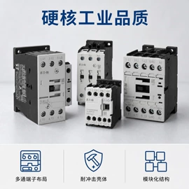 负荷开关;低压接触器;按钮开关
