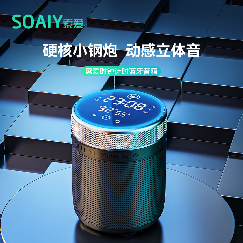Sony Ericsson E55 Bluetooth Speaker Small Sound Subwoofer Mini Wireless Home Small High-end Outdoor Large Volume