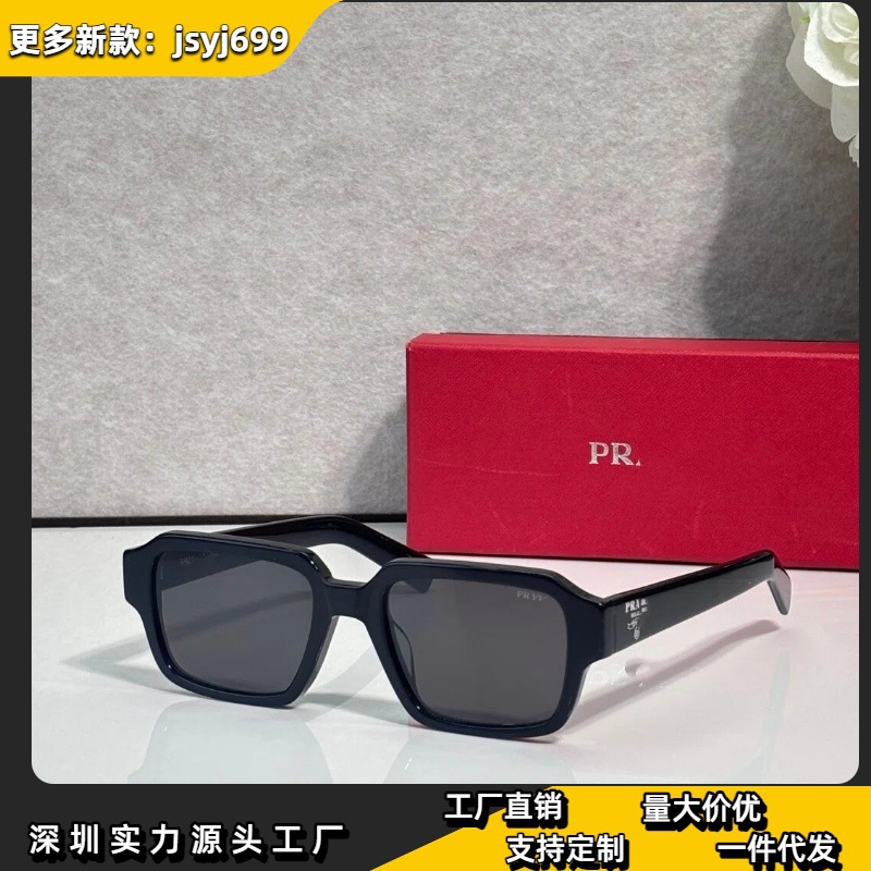 Square small glasses