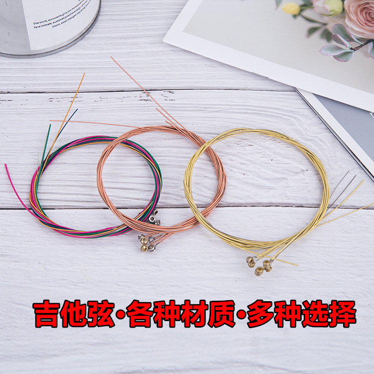 Folk Guitar Strings Wholesale Classical Guitar Strings Electric Guitar Ukulele Nylon Strings Electric Bass Bass Strings Folk Guitar Strings Wholesale Classical Guitar Strings Electric Guitar Ukulele Nylon Strings Electric Bass Bass Strings
