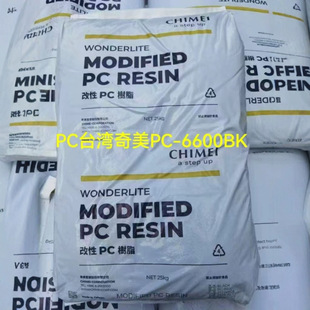 Taiwan Chimei PC-6600 Injection Molding Flame Retardant Grade Electrical Appliances Field Household Appliances Office Equipment Auto Parts