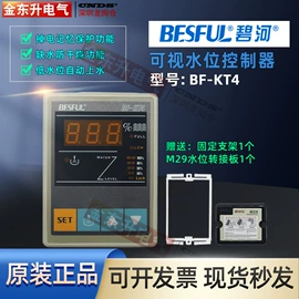 按钮开关;行程开关;温湿度控制器