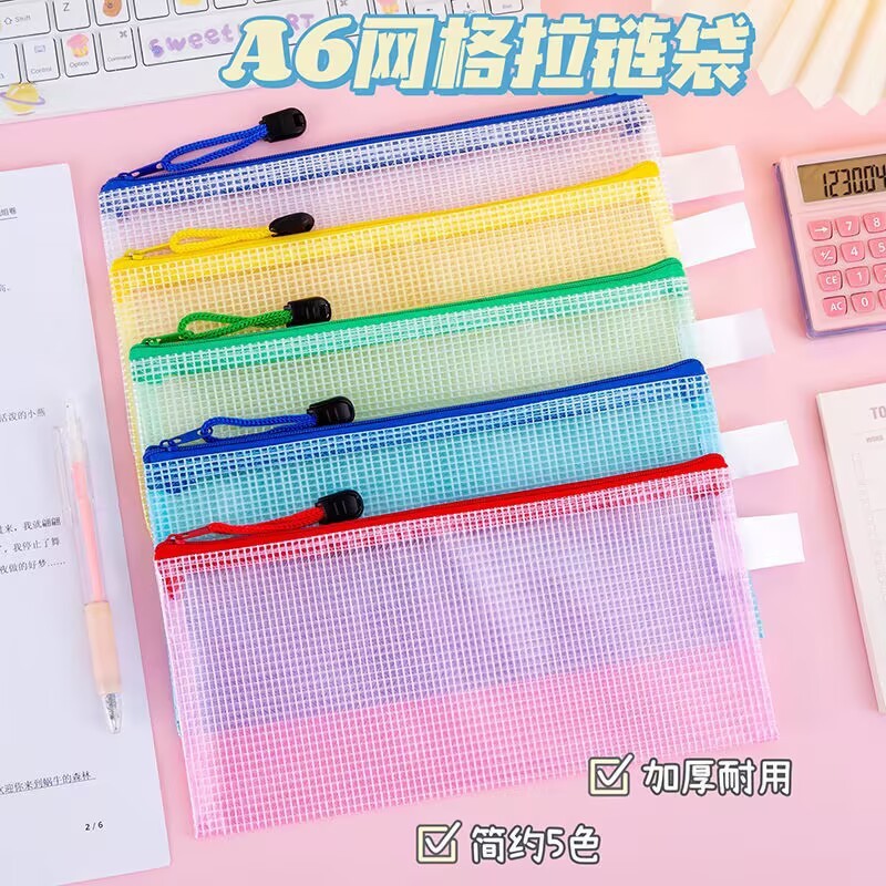 透明メッシュバッグ A6 防水収納袋学生鉛筆バッグ試験文具バッグシンプルなジッパーバッグ情報請求書バッグ|undefined