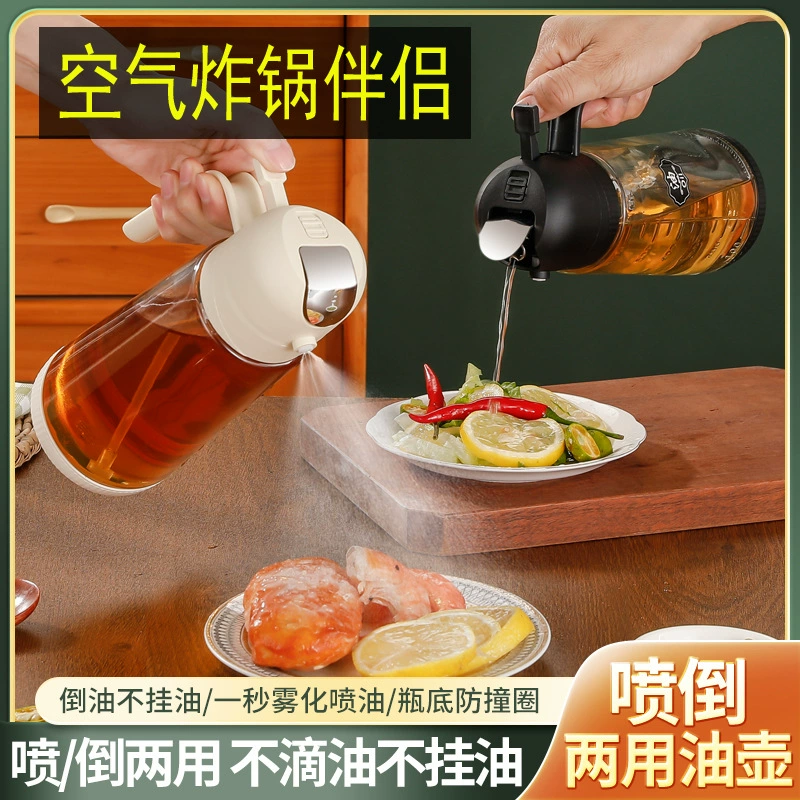 Бутылка-распылитель для масла, многофункциональная бутылка для домашнего использования, для соуса, уксуса и масла, специальная кухонная бутылка для масла, стеклянная бутылка для масла со встроенным распылителем и кистью.