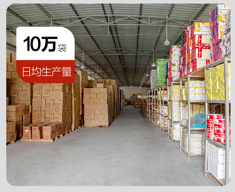 Ning'an Bao Eight Treasure Tea 1600g Ningxia Specialty Gaiwan Tea Herbal Blend Gift Box preparation