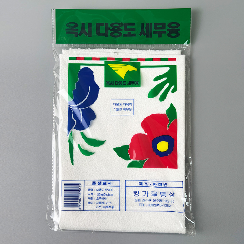 세차용 섬유 타월 부드러운 두꺼운 한국 타월 자동차 헝겊 매직 헝겊 헤어 워터 흡수 타월을 잃기 쉽지 않음