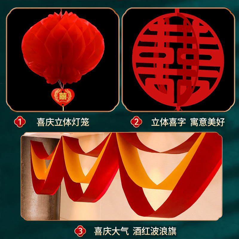 Suministros de boda al por mayor boda onda bandera linterna decoración al aire libre rural patio puerta onda guirnalda