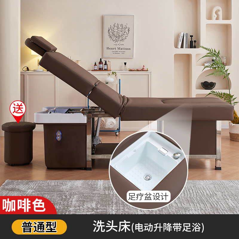 Cama de lavado de pie de elevación marrón-eléctrica