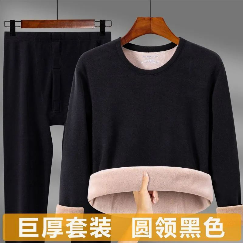 Autumn and Winter Men's Fleece-Lined Thick Camel Wool Thermal Underwear Set, Cold-Proof Polar Fleece Thermal Tops and Bottoms, Thick Thermal Clothing