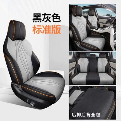 25 BYD Song plusDM-I Modelə uyğun (Original) oturacaq örtükləri - standard-version-black-gray-full-rear-backrest-byd-song-plus-23-25-models