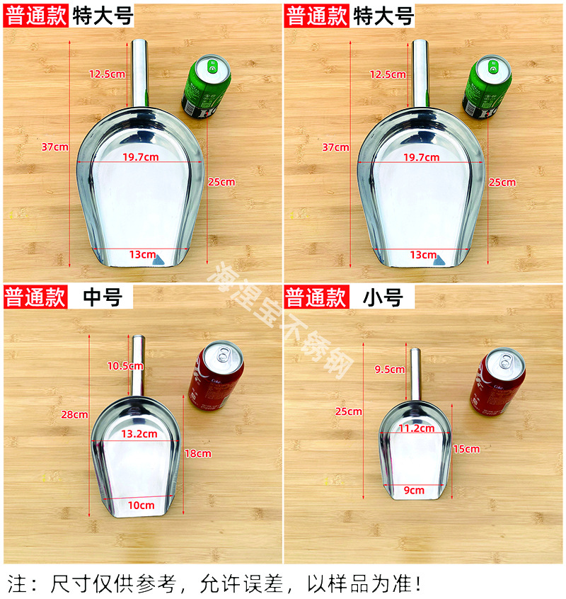 普通平底集合_副本